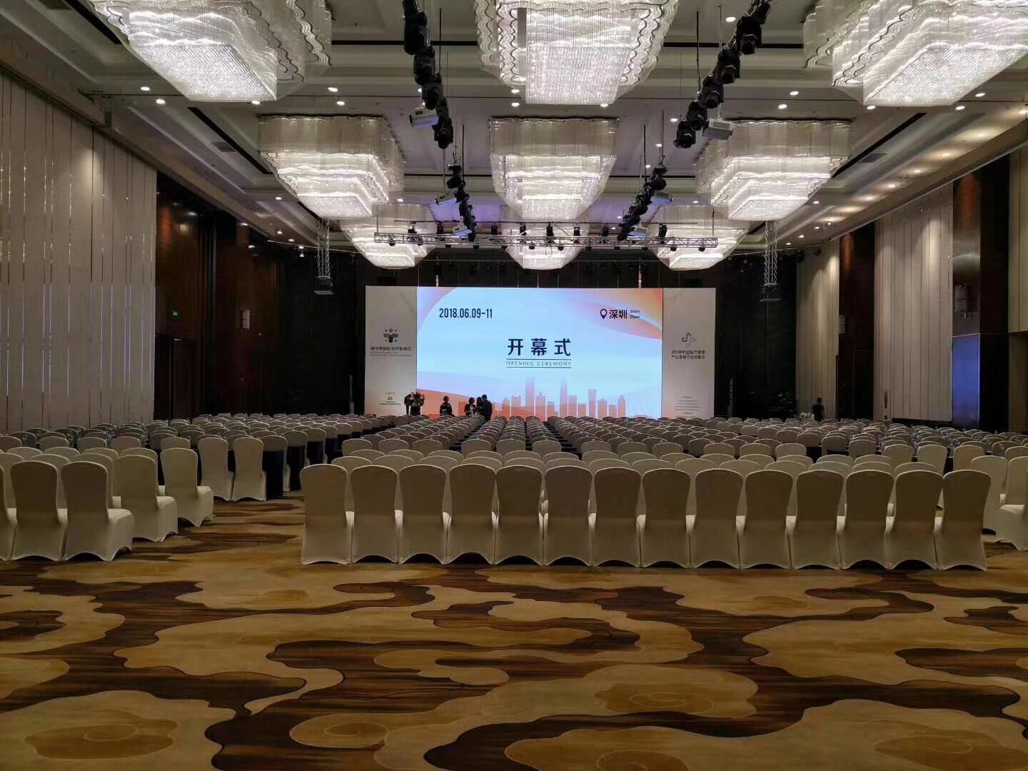 青島會(huì)議公司員工總結(jié)大會(huì)的內(nèi)容