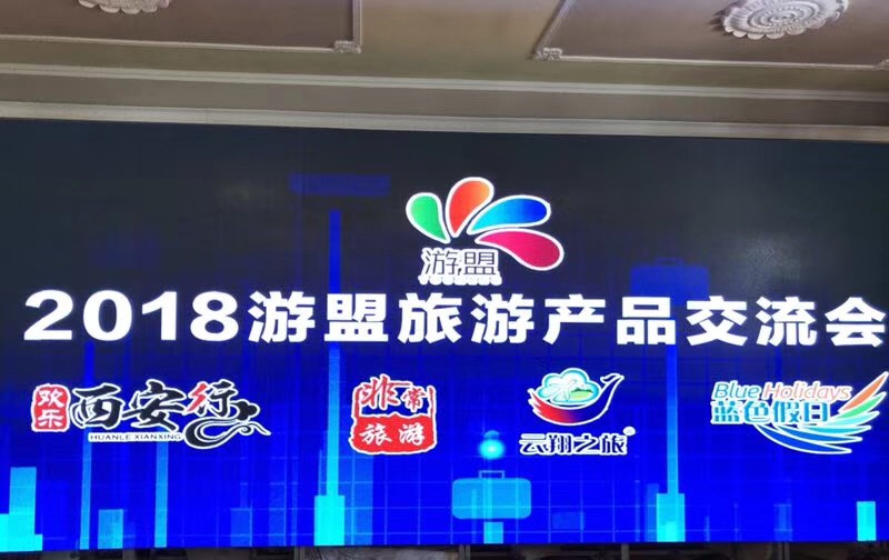 青島會(huì)議公司會(huì)議的籌備工作