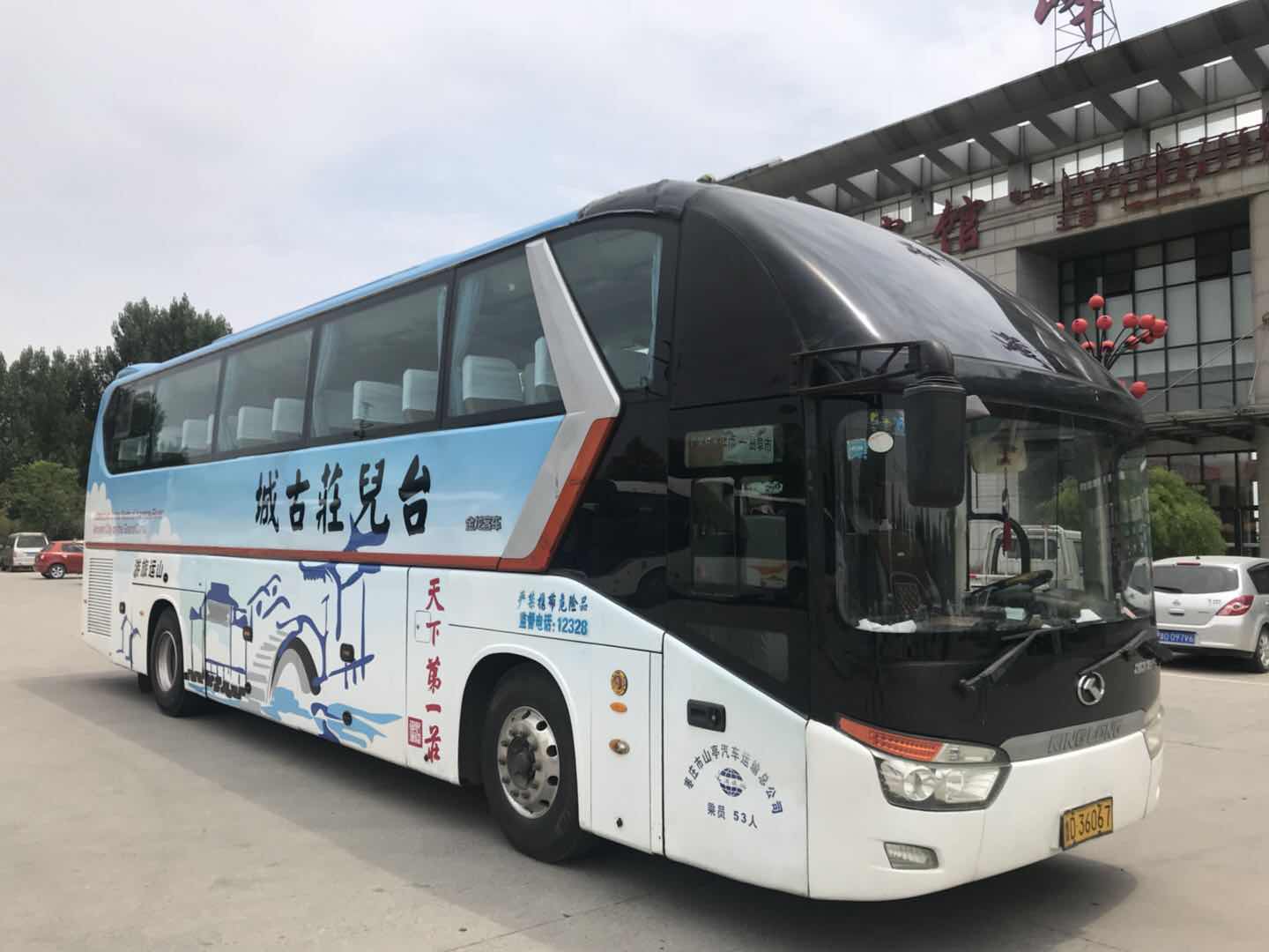 青島會(huì)議大巴接送